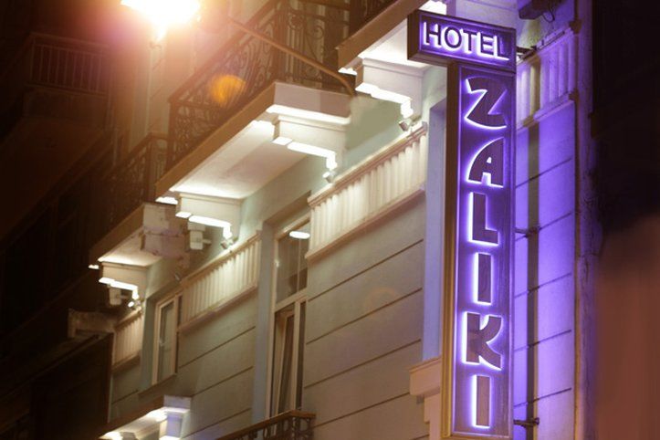 Zaliki Boutique Hotel Thessaloníki Exteriör bild